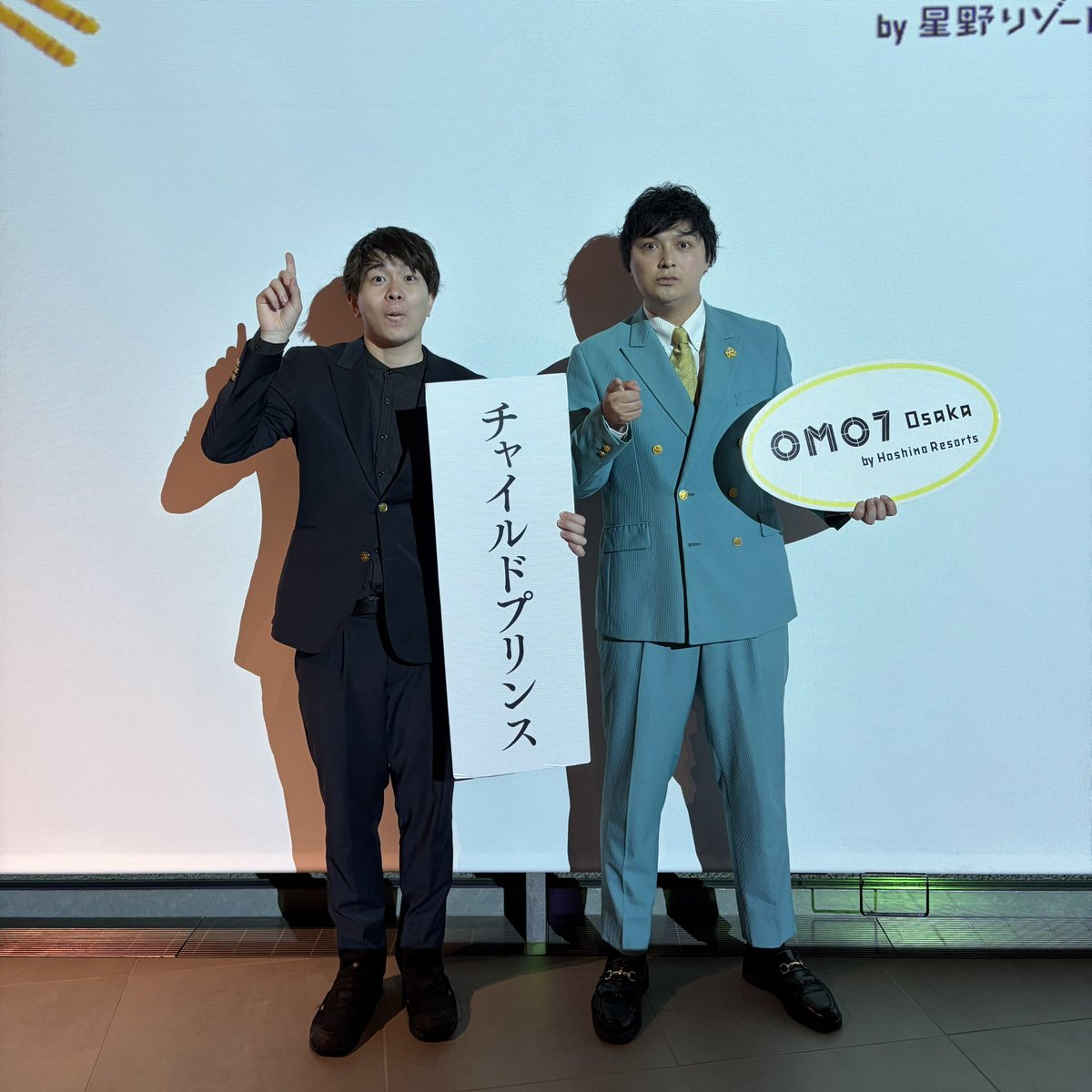 チャイルドプリンス ラストオーダー織田 tweet media