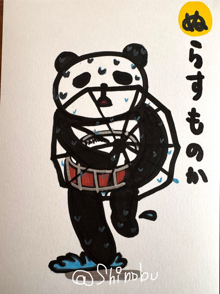 shinobu_mar tweet media