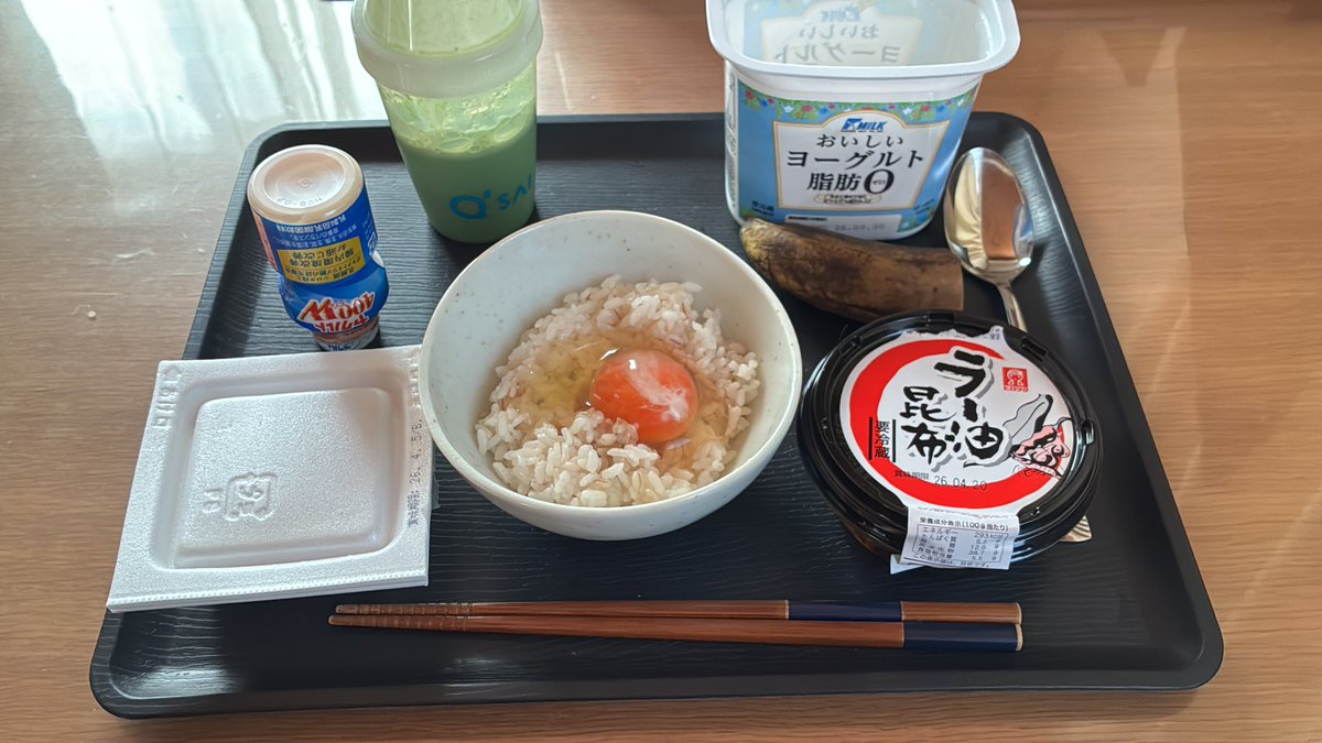 うちくんofセオリーζ*σ_σ)ζ tweet media