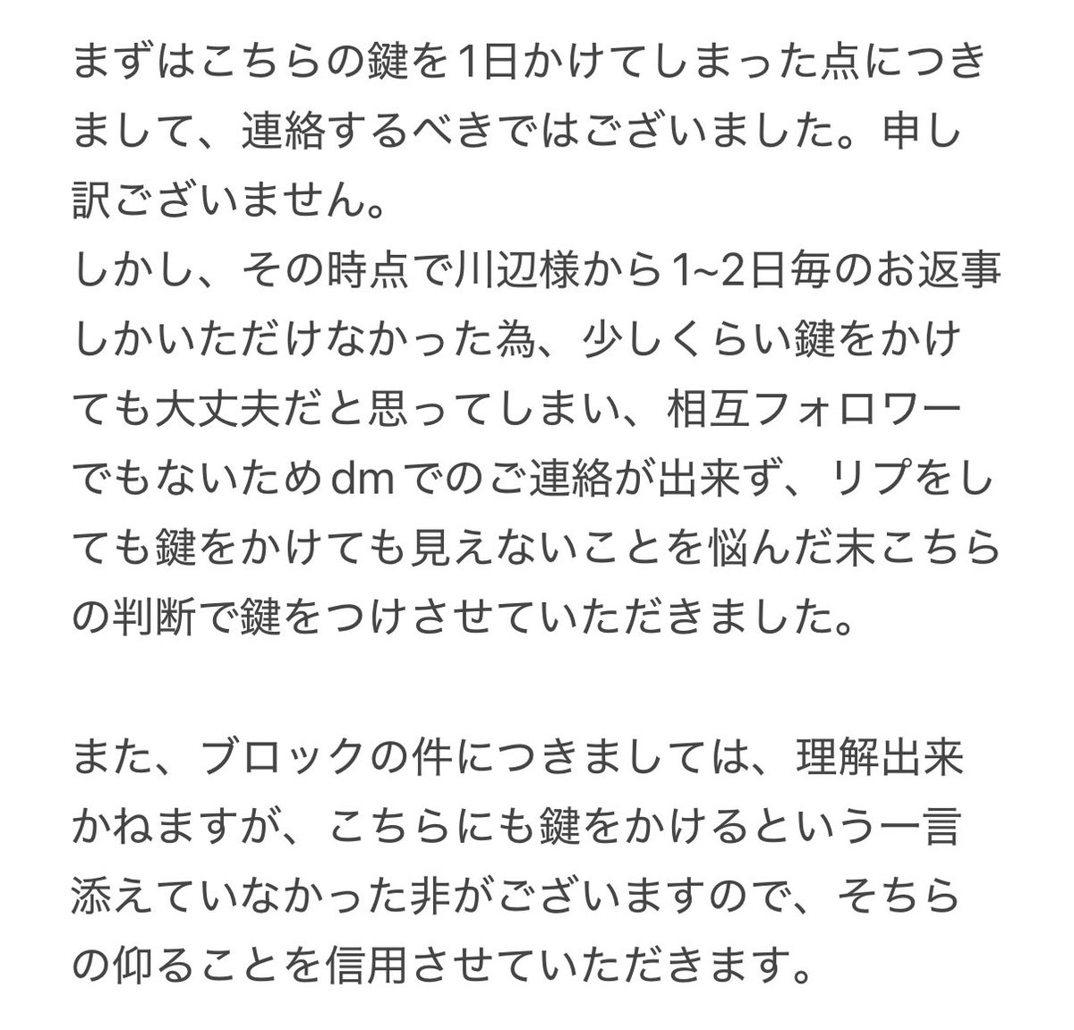 り tweet media