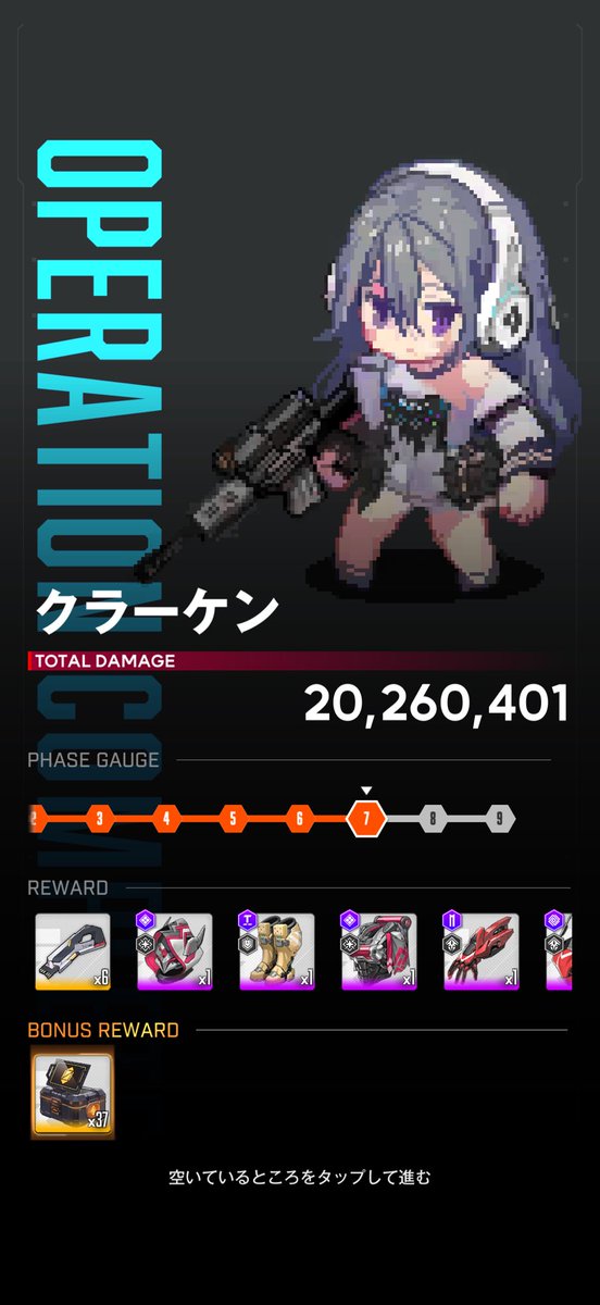 深淵喰狼（アビスウルフ）NIKKE新人指揮官 tweet media