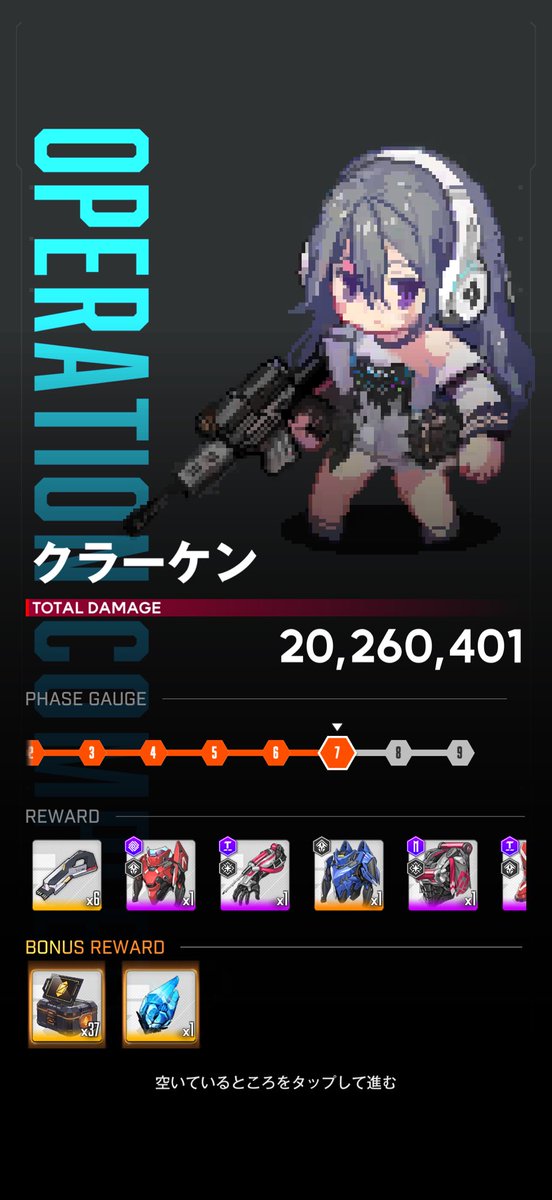 深淵喰狼（アビスウルフ）NIKKE新人指揮官 tweet media