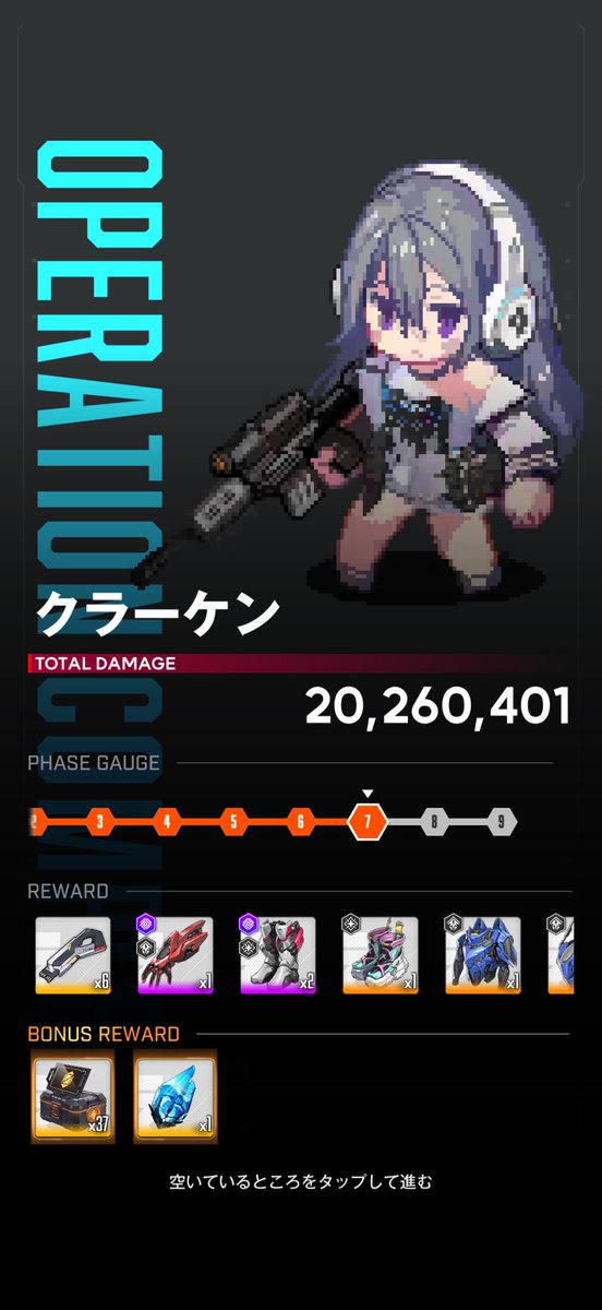 深淵喰狼（アビスウルフ）NIKKE新人指揮官 tweet media