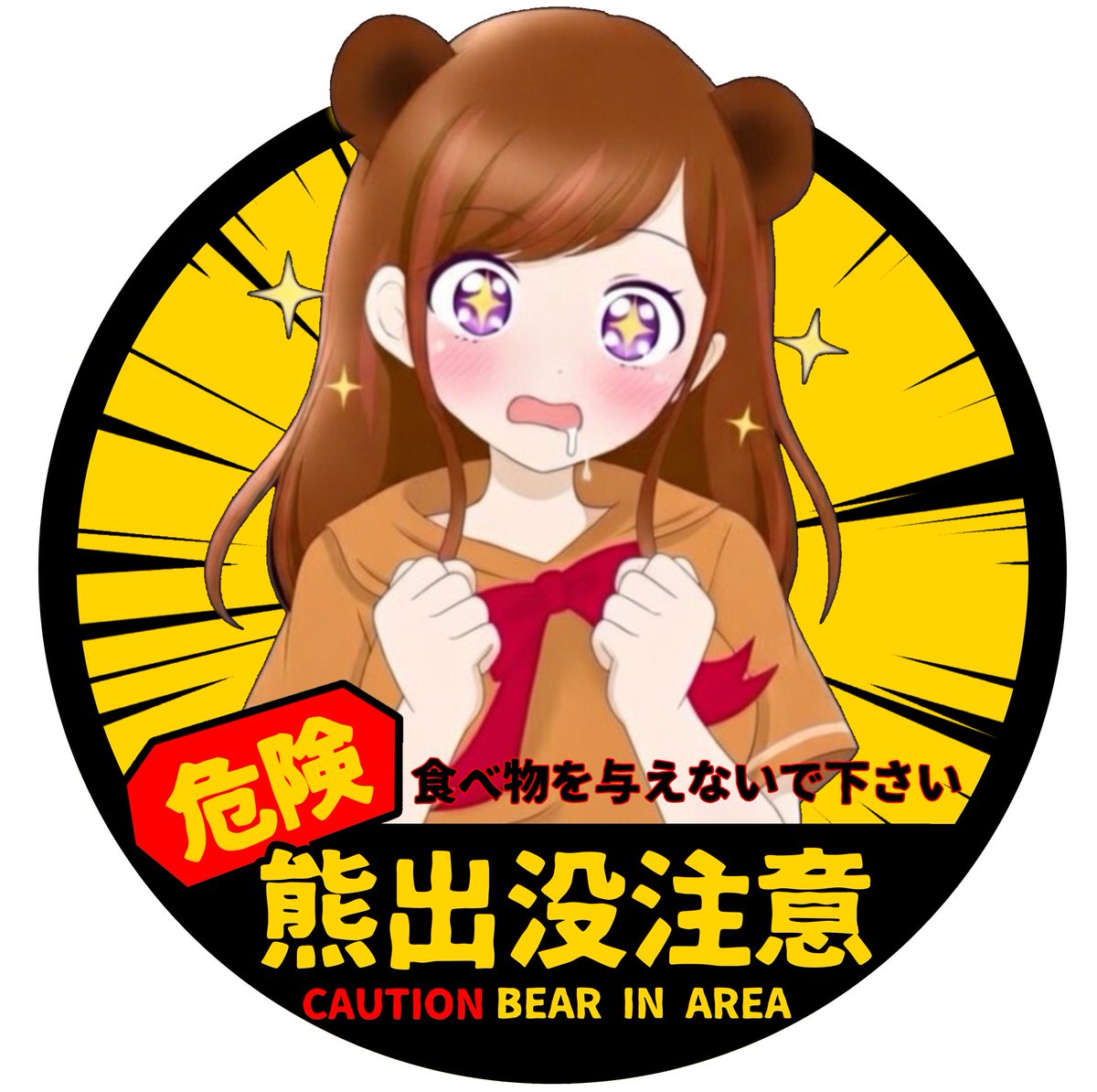 ᴱᴸᶠᴱᴱ♡くまちゃん🧸 tweet media