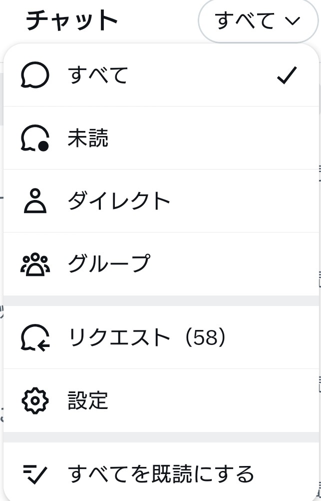 ちばから郡山店 tweet media