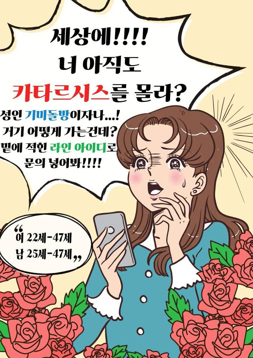 buggy5844's tweet photo. #야단라 #야방 #19금단톡 #라인야방 #기미돌 #카타르시스 #오프 #모임 #성인모임 #오프모임 #섹스성지 

야방 문의는 라인으로 주세요
[ buggy486 ]여성 24시 문의환영.

#전국구 #서울 #경기 #인천 #주안 #구월 #부평 #송도 #대구 #경남 #경북 #창원 #부산 #울산 #구미 #쏠남 #쏠녀 #부커 #성향자 https://t.co/K1U4SuX5Gl
