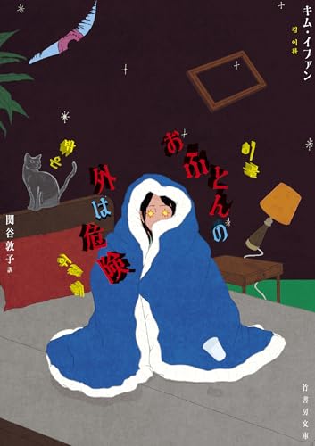 武藤吐夢 tweet media