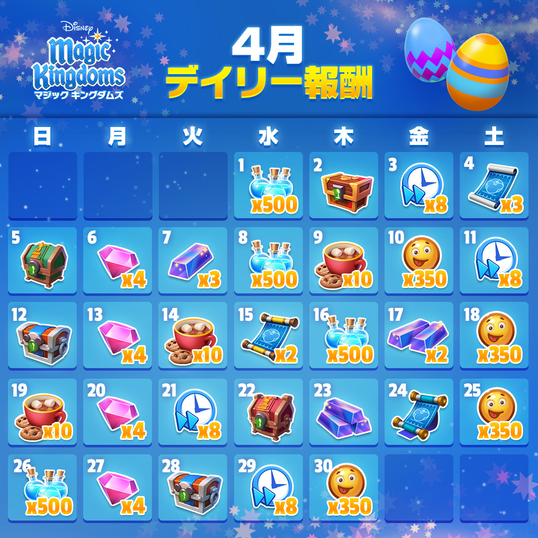 gameloftJapan (@gameloftJapan) / Posts / X