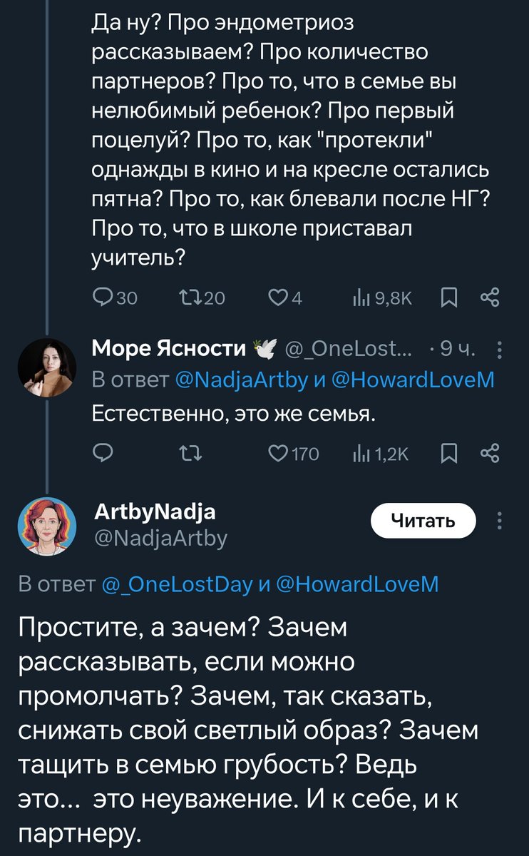 ди tweet media