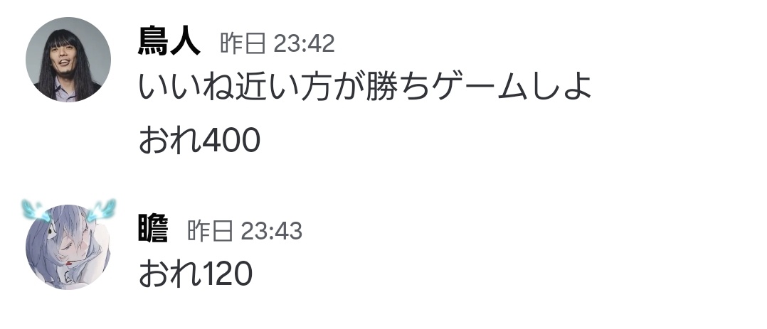 まーさ tweet media