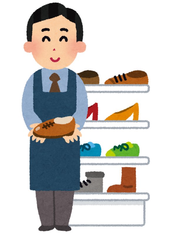 靴屋☀️💛【さんすて】 tweet media