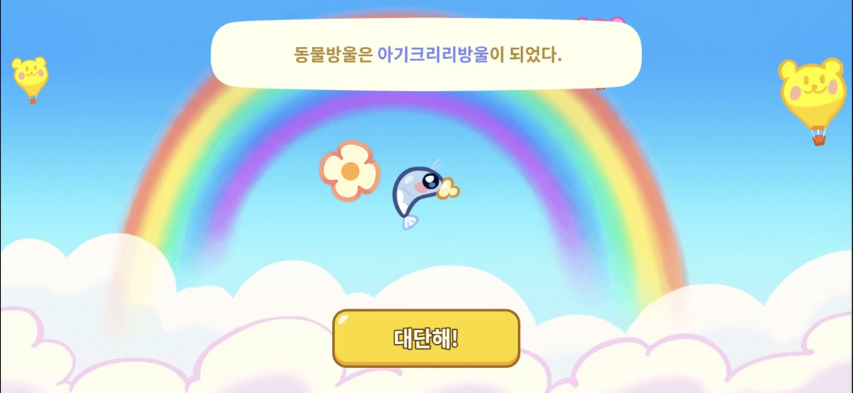 감다솜❄️ tweet media