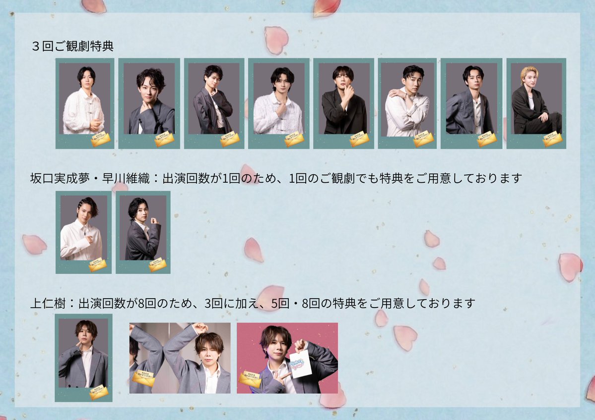 Stage Creative 公式 tweet media