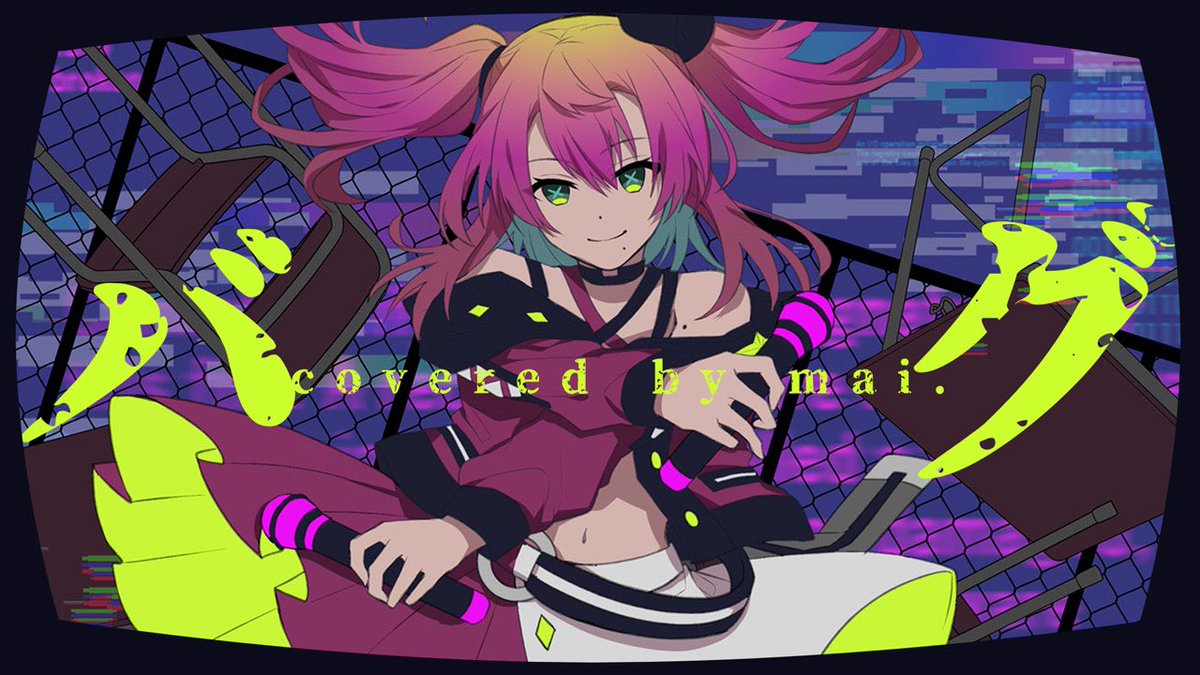 Virtual Singer mai.🎀＠5thシングル「DROP」9/30Release！ tweet media