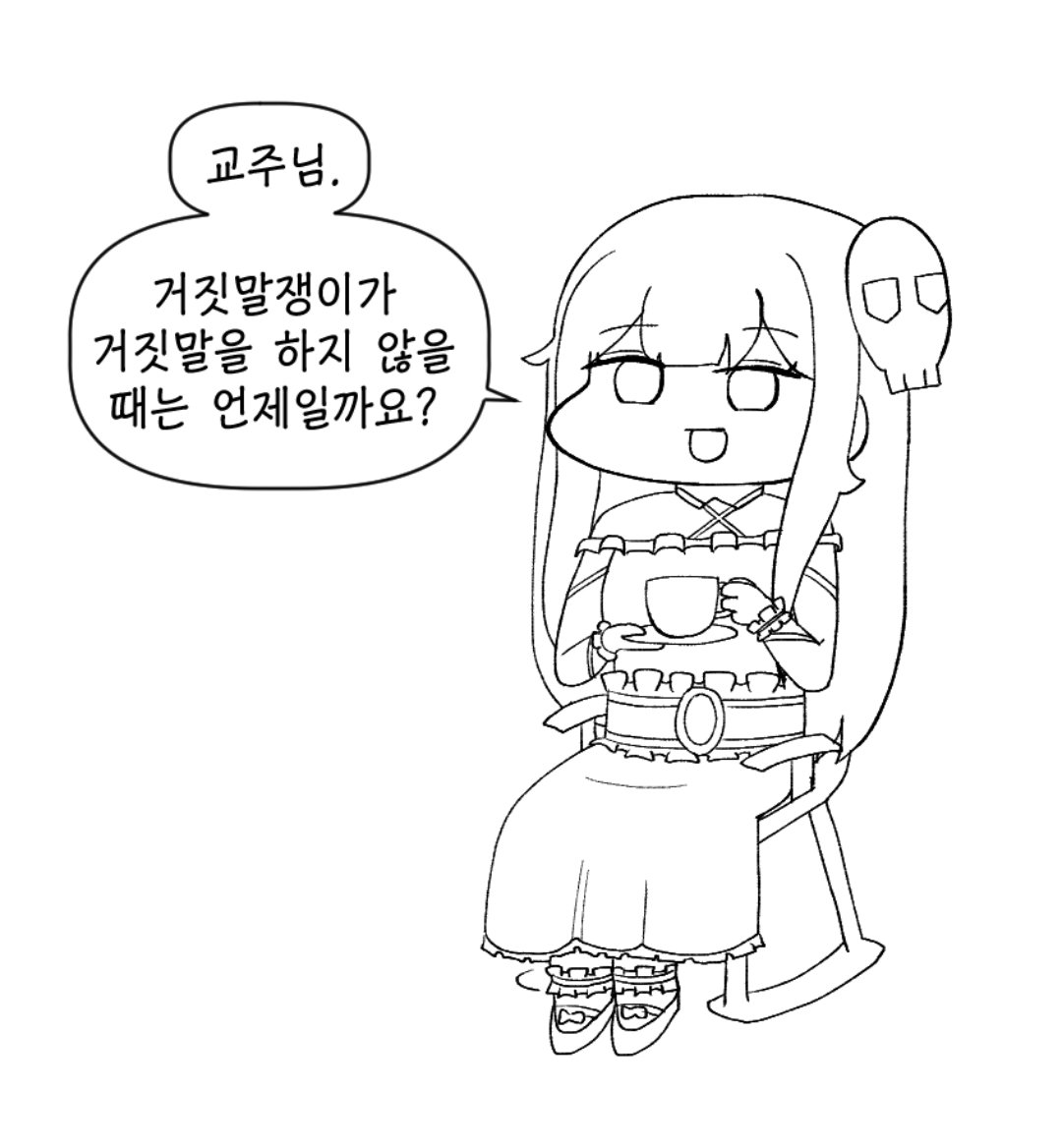 날 걔 란 tweet media