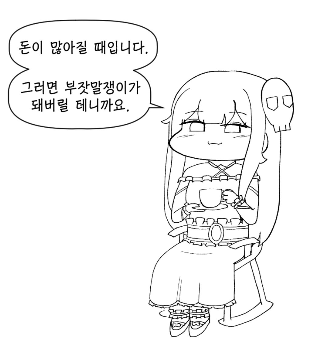 날 걔 란 tweet media