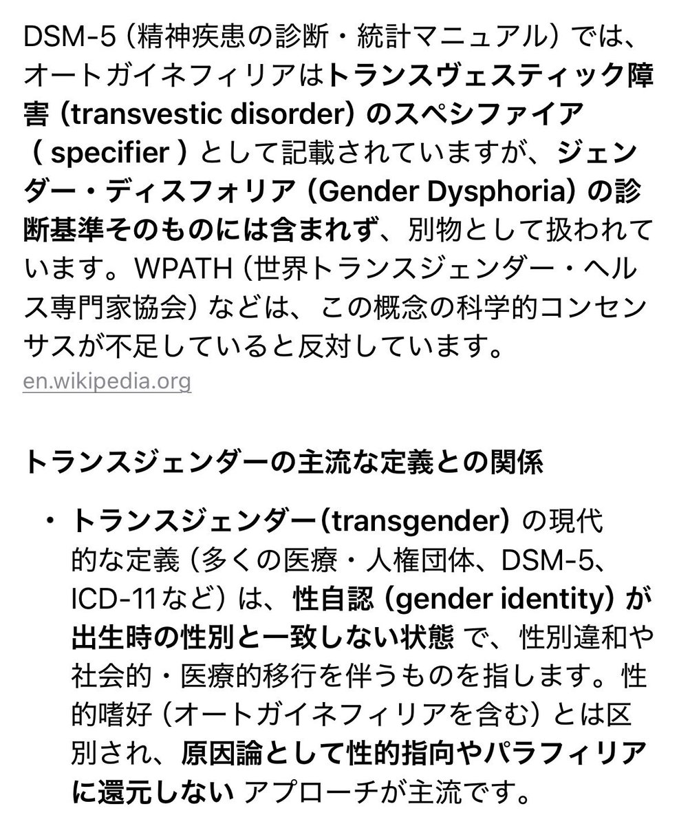 曲輪の住人 tweet media