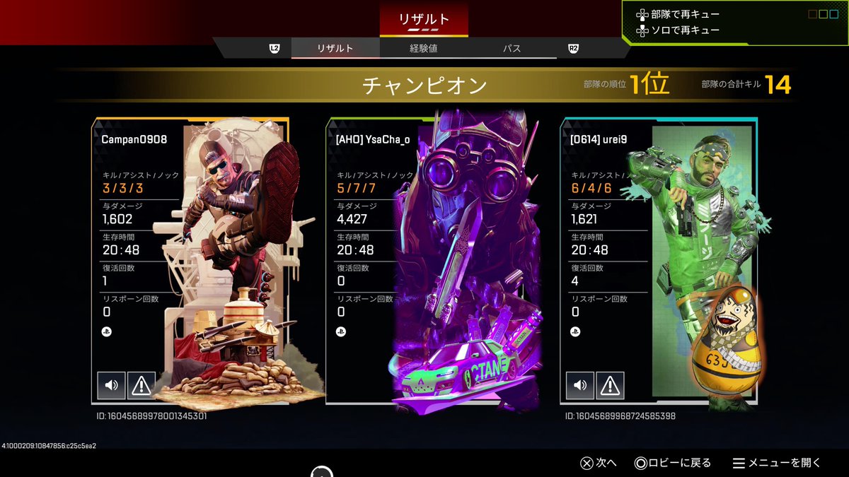 やさか tweet media