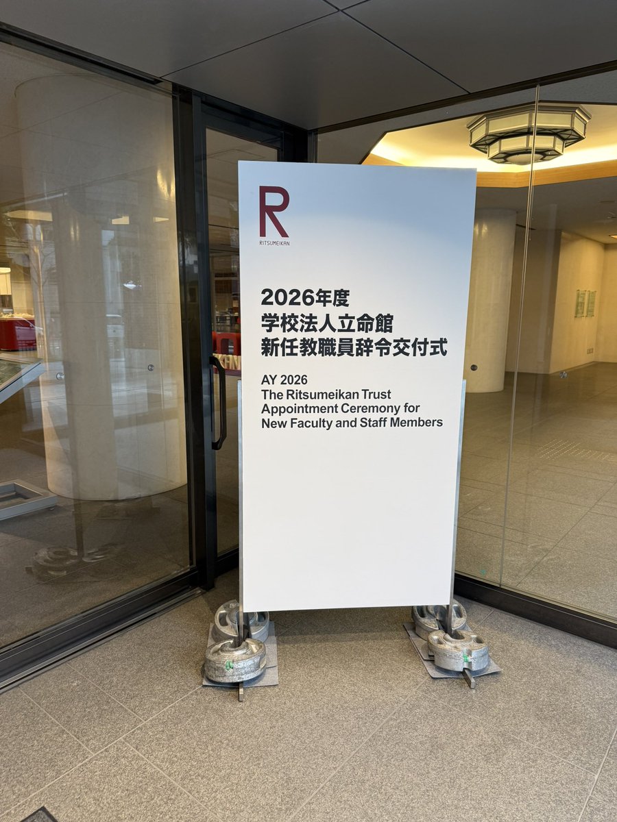 Akihiro Kato tweet media