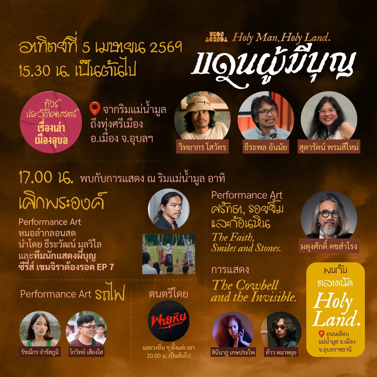 The Isaan Record tweet media