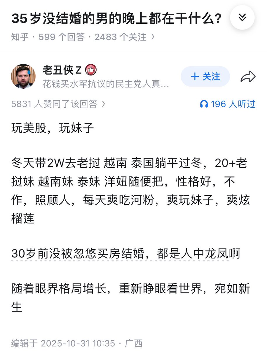 目口口口口 tweet media