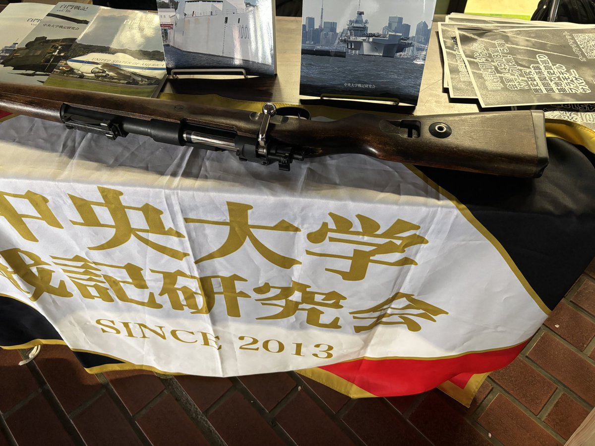 senkiken's tweet photo. おはようございます！
6号館前、180番ブースにて新歓を行っております！
歴史や軍事に興味のある方、ぜひ御覧ください！
#春から中央
#春から中大 https://t.co/jVjVGCImwK