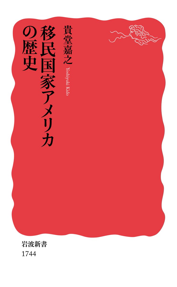 岩波書店 tweet media