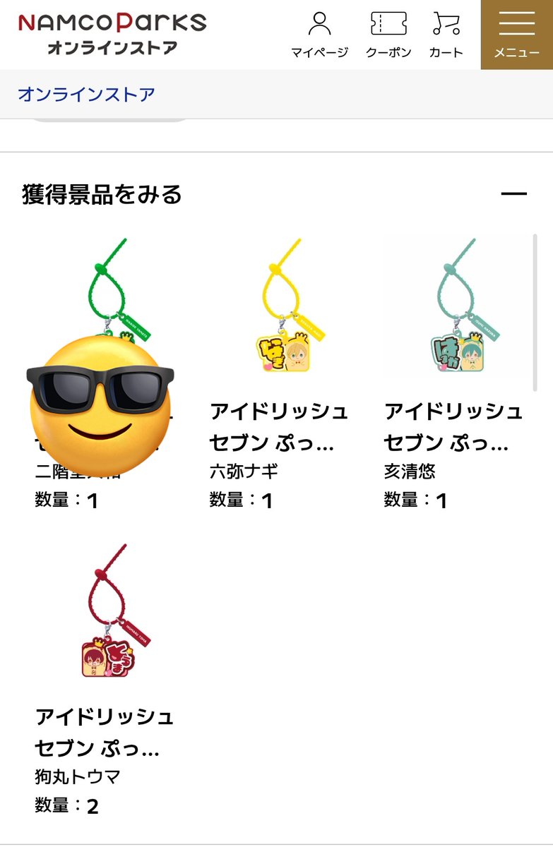 ちみ*🥤Pieces of The World tweet media