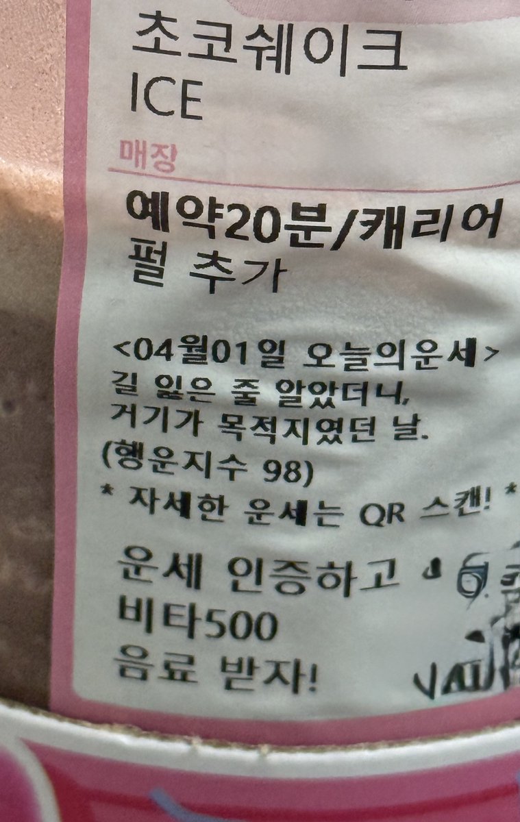 샤부➋ tweet media