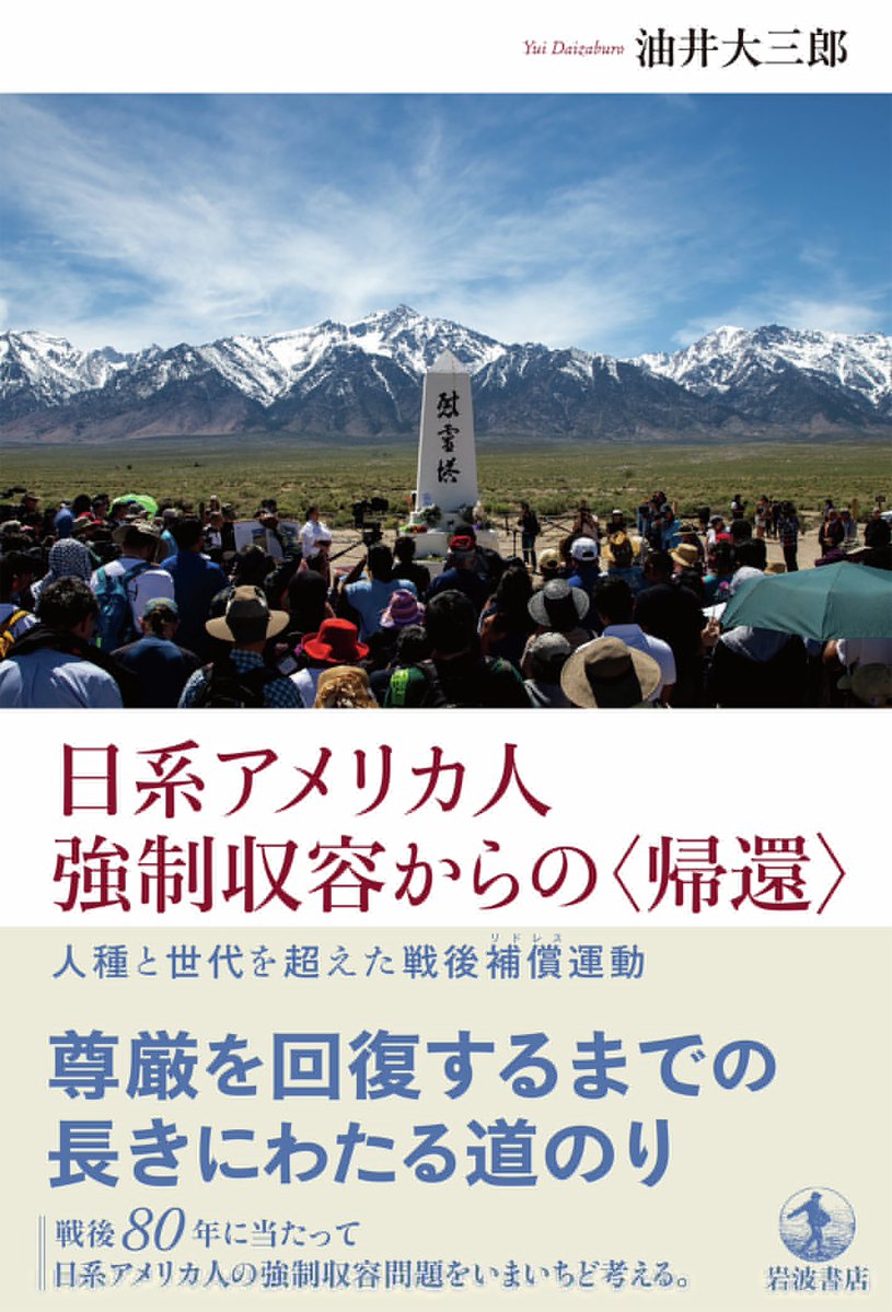 岩波書店 tweet media