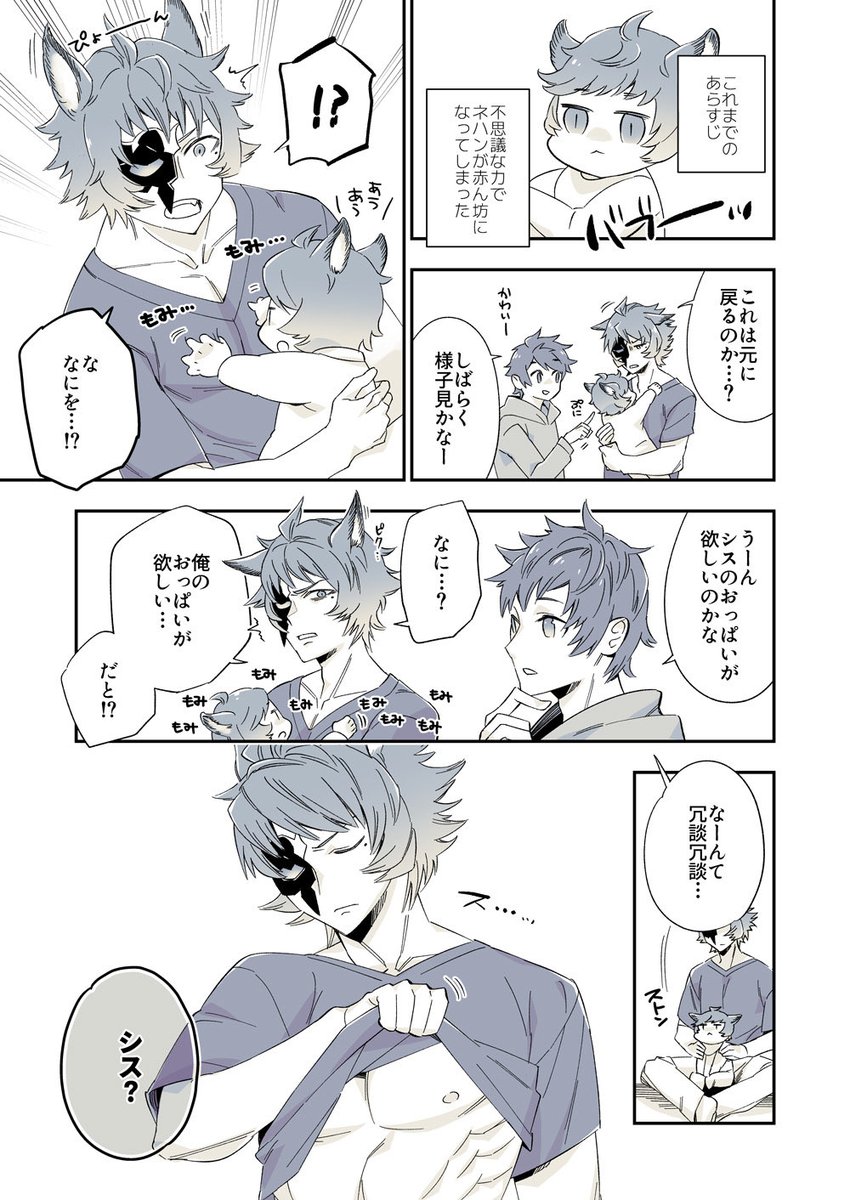 むろべ tweet media