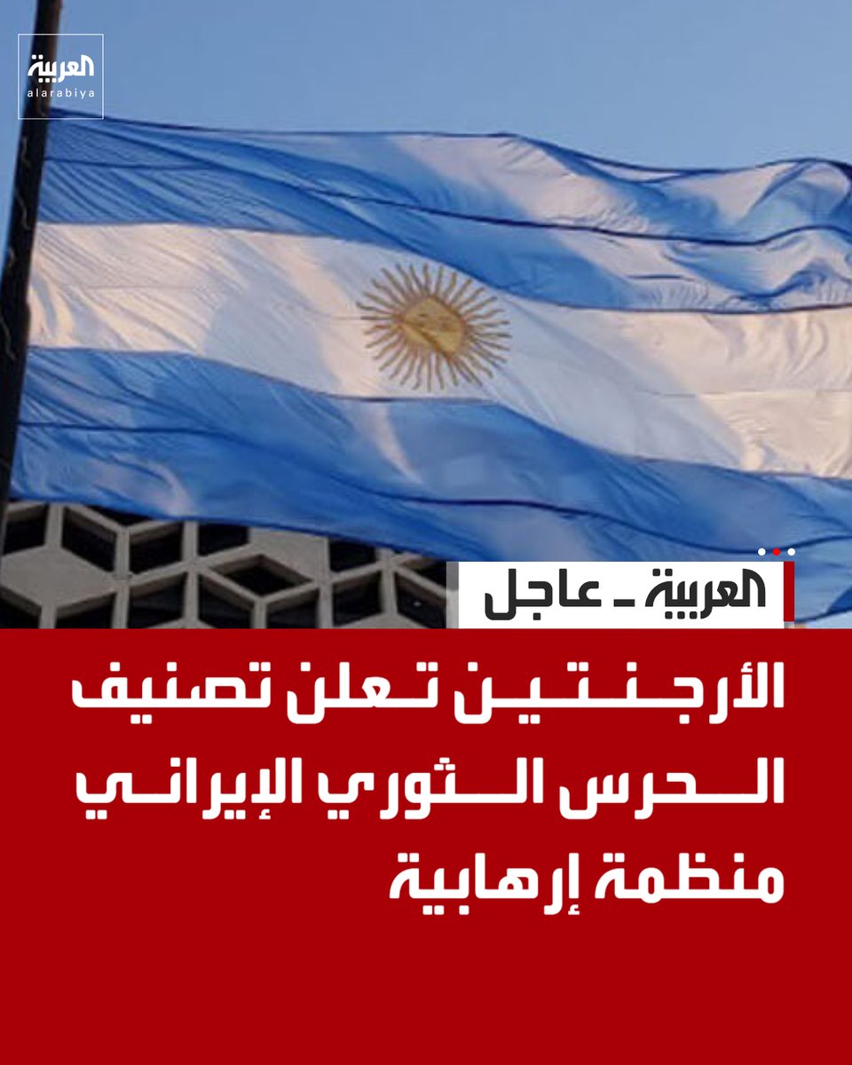 العربية tweet media