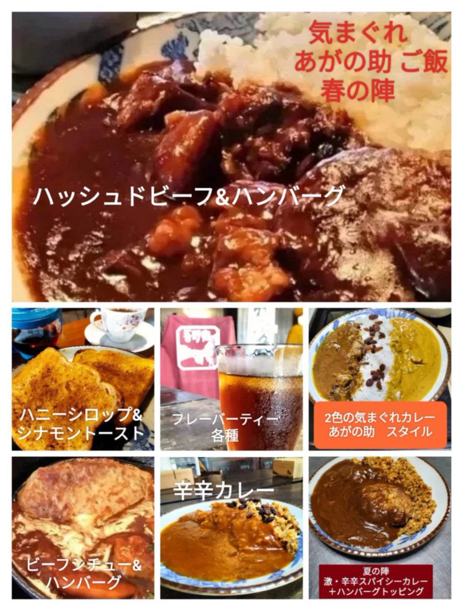 bairin_caffe's tweet photo. おはようございます
あっと言う間に４月
カレンダーはもう少々お待ち下さい
４月から第1.3の水曜日
🌸あがの助ごはん
🌸超音波波動セラピー
がスタート！！
お食事は、16時までとなります
#梅凛カフェ
#cafegalle吾野宿 
#超音波セラピー https://t.co/vGjgd5c41r