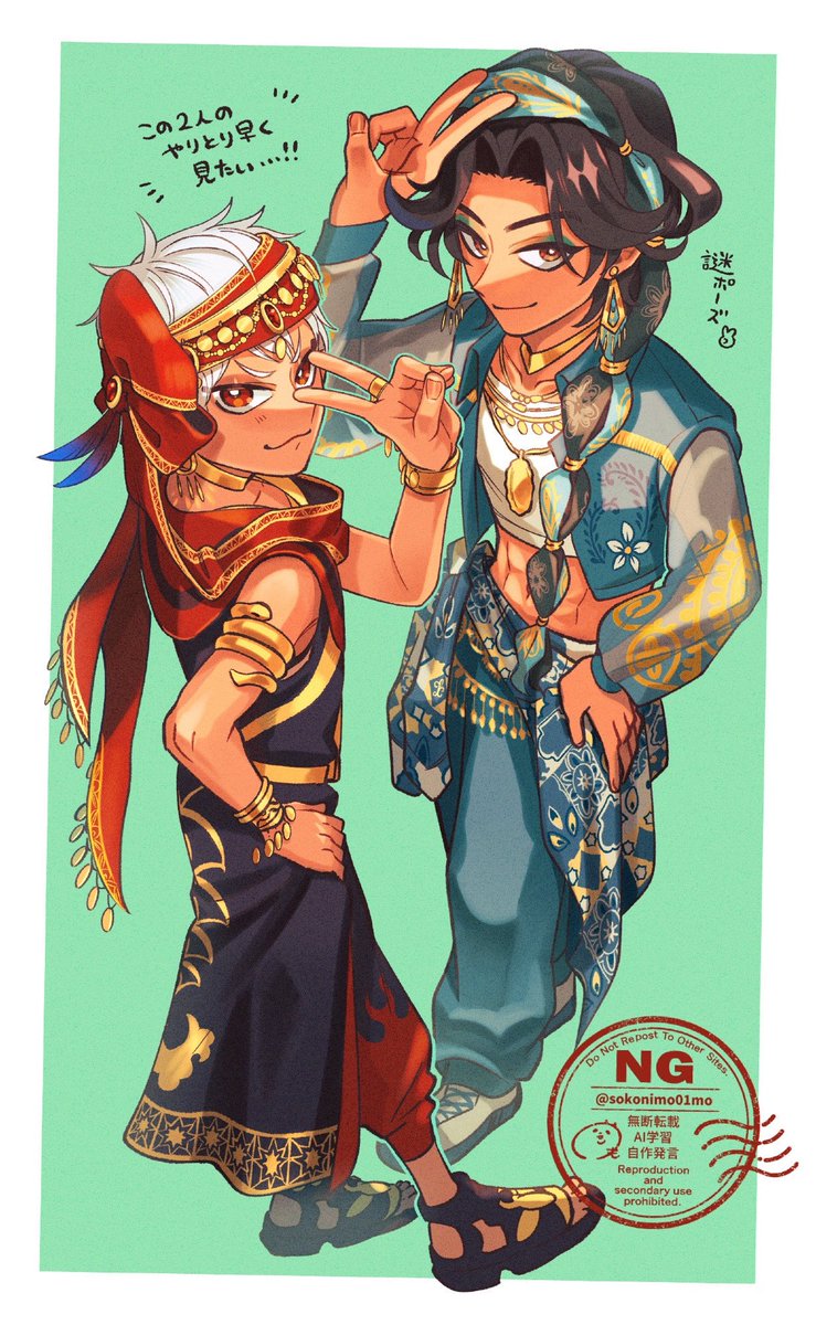 おいも tweet media