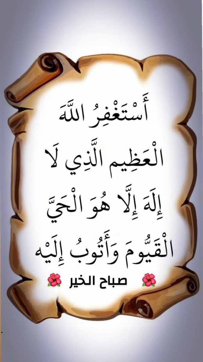 أبو وليد المشايخ (@alasiri3030) on Twitter photo 