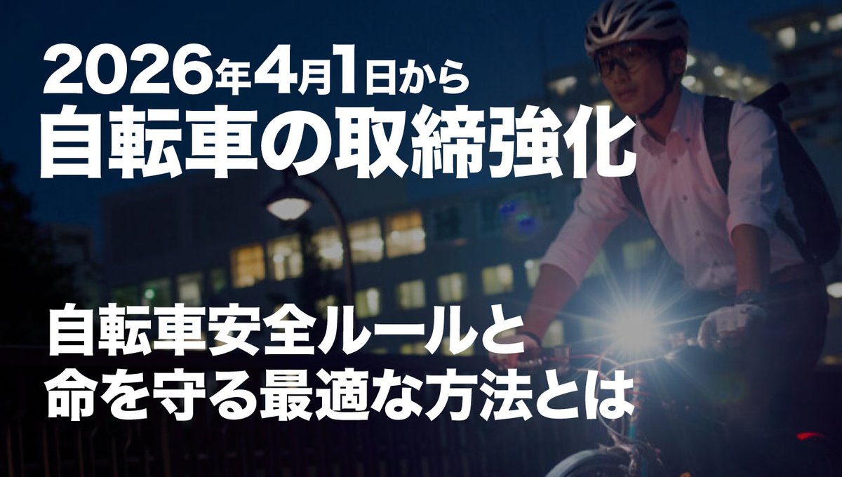 diatec ltd./ダイアテックジャーナル tweet media