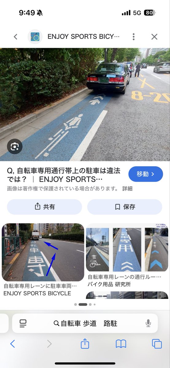 さぶおぢ tweet media