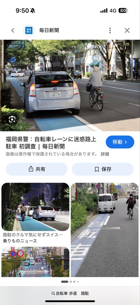 さぶおぢ tweet media