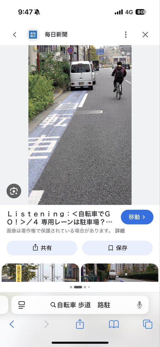 さぶおぢ tweet media