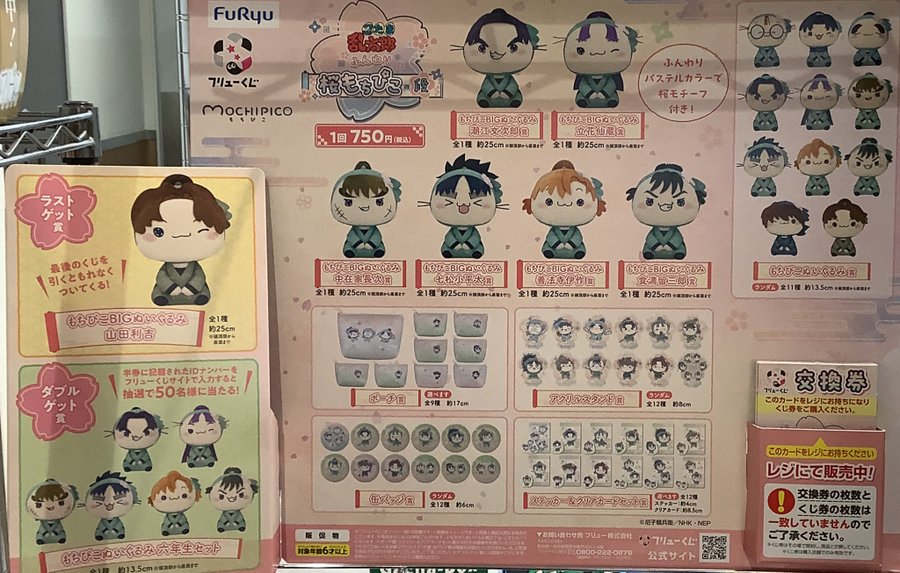 プレイズイオンタウン四日市泊店：イオンタウン内2階 tweet media