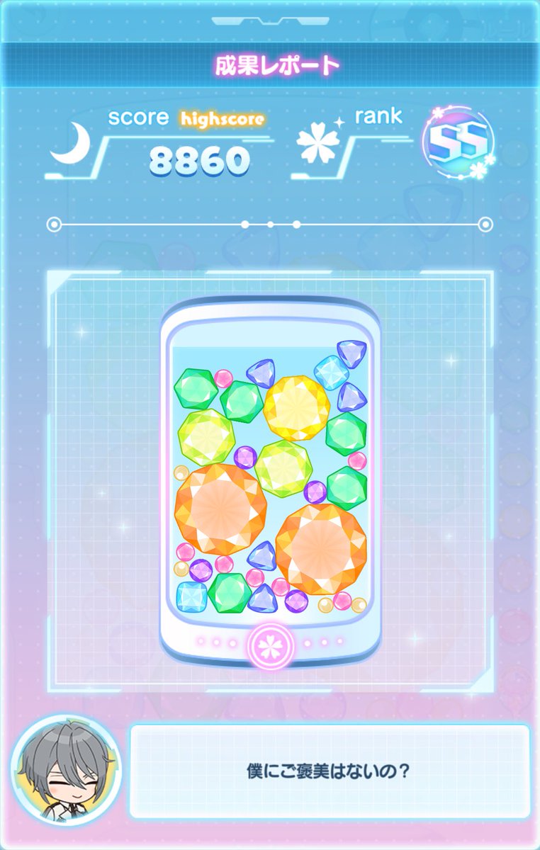 💎ミニミニ☆マジカルラボ💎
スコア8860 /評価SS達成！
みんなで魔法のステッキを作成しよう！
#まほやく #ミニミニマジカルラボ
<a href="/mahoyaku_info/">魔法使いの約束【公式】</a>
mahoyaku.com/store
だめだこれ無限にやるかも
