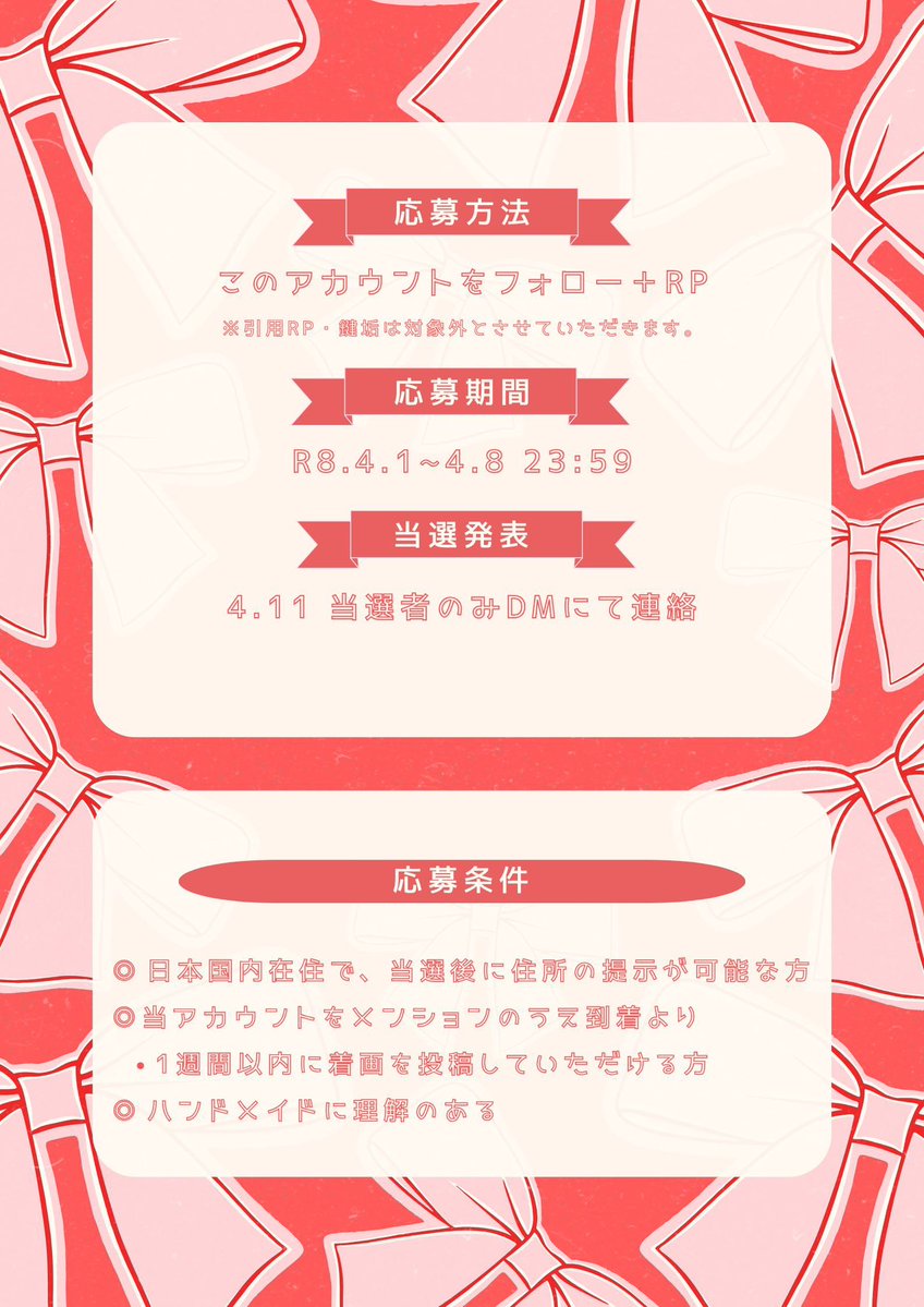 sam🦭 4/19 にじそ 西1ホール お-13 tweet media