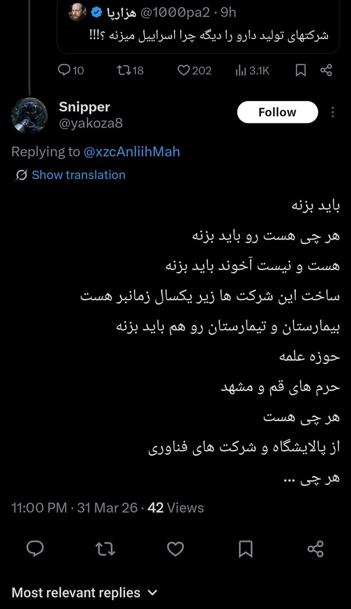 OMIDAM_2's tweet photo. https://t.co/2vobuWqhpd