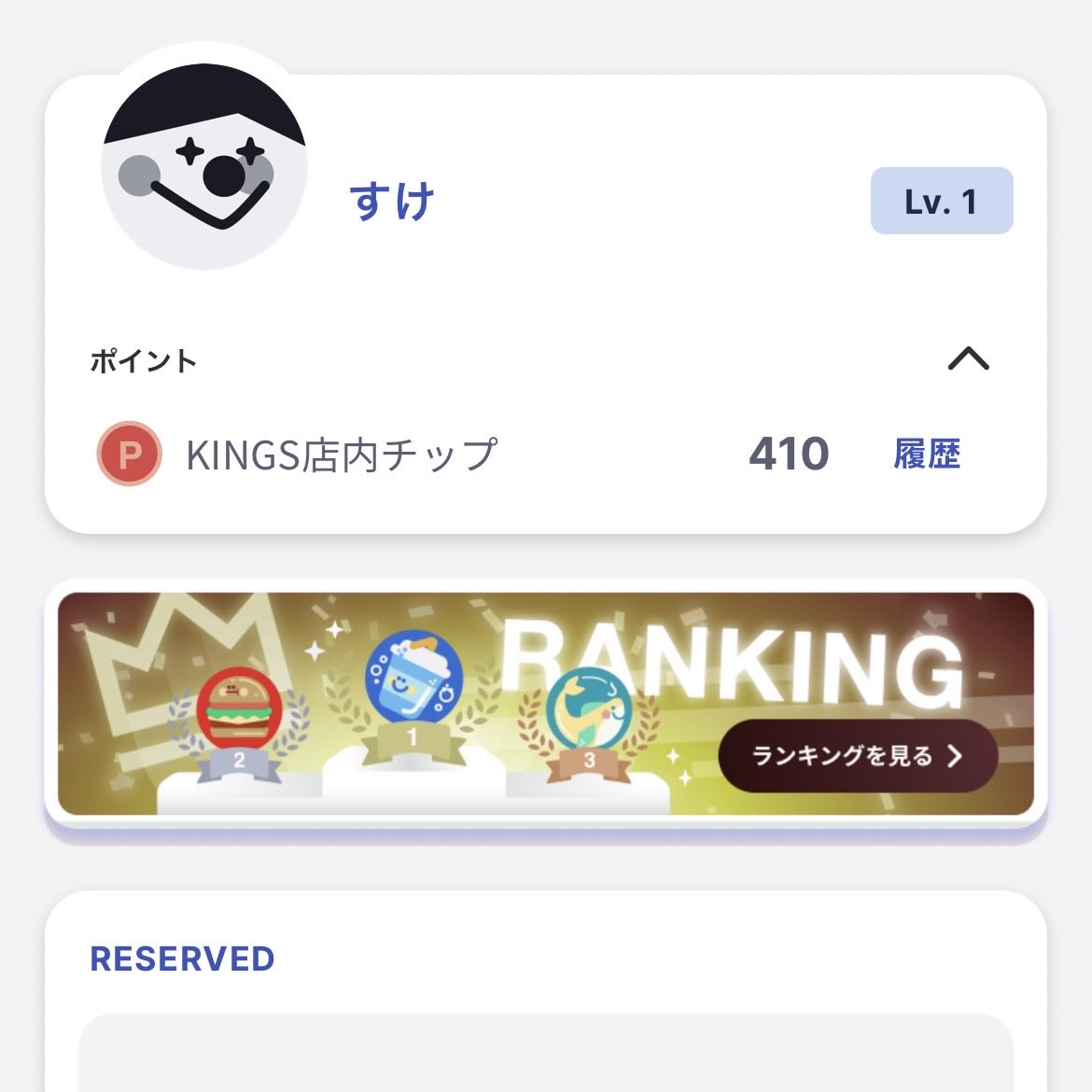 すけ.com tweet media