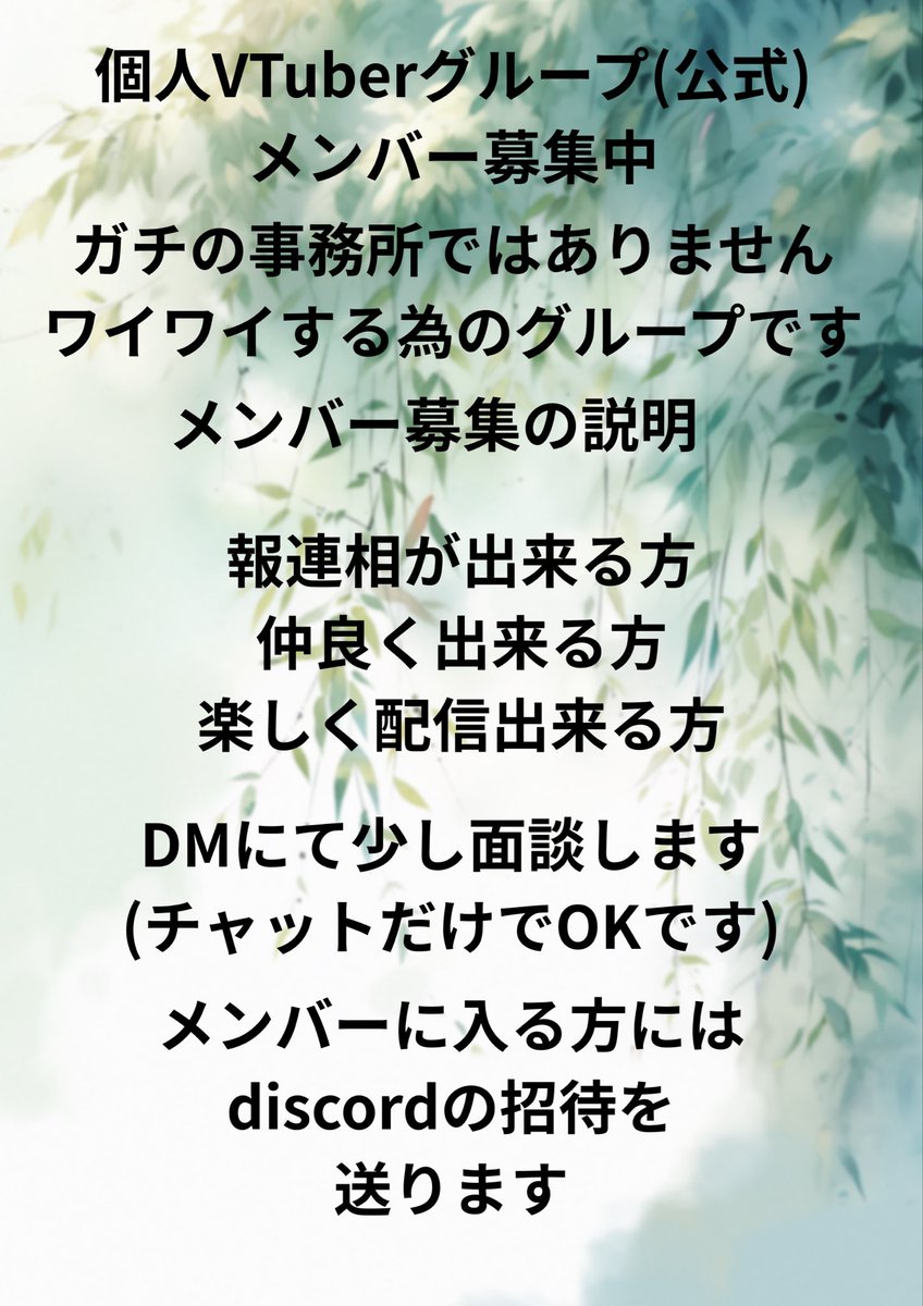 シャイニング☆シャワー(公式) 個人VTuberグループ tweet media