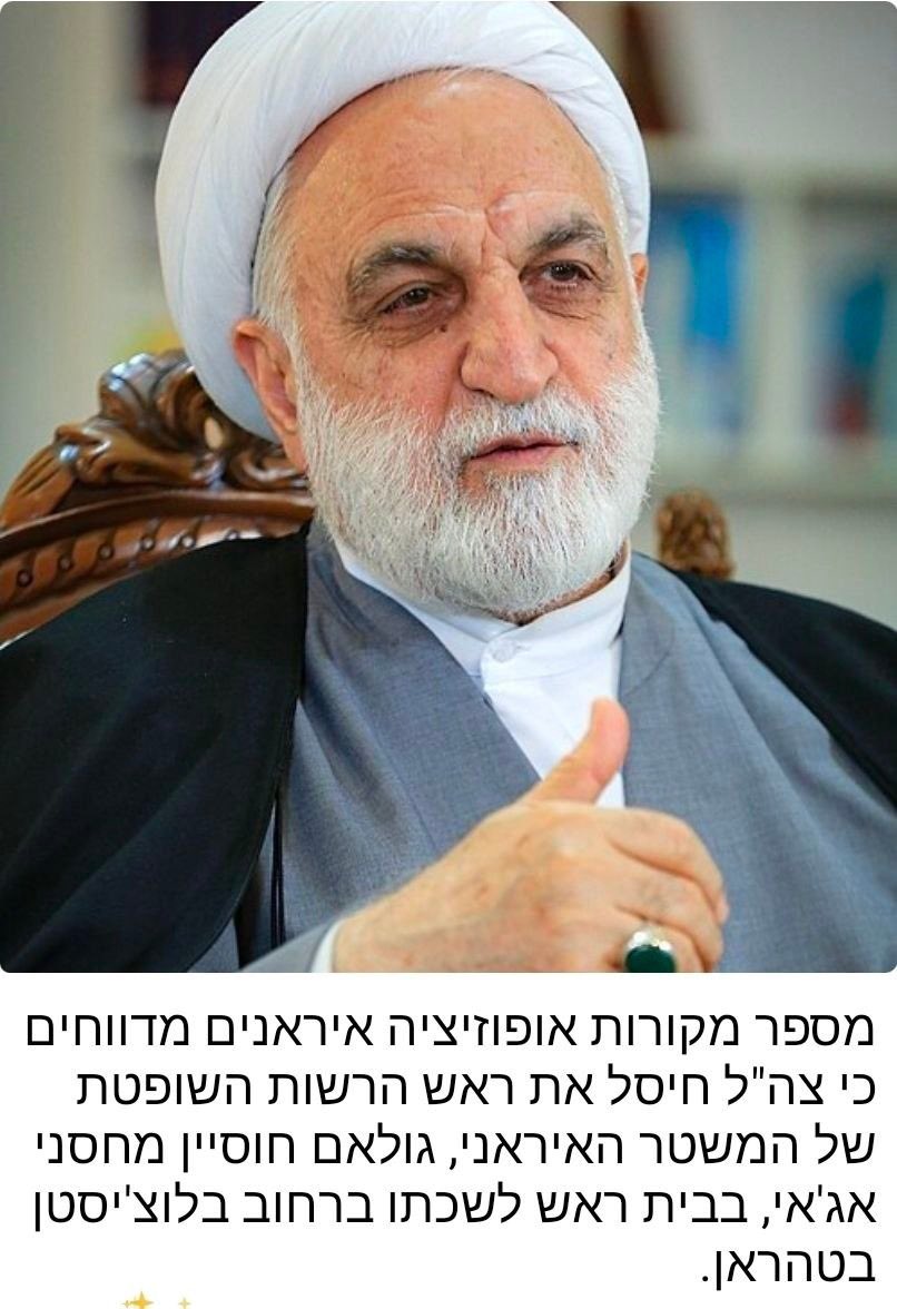 ינון מגל tweet media