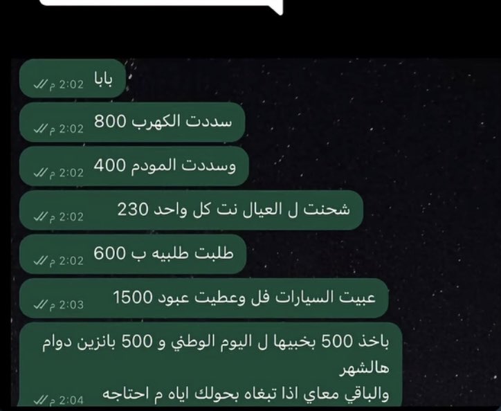 كبشتينه tweet media