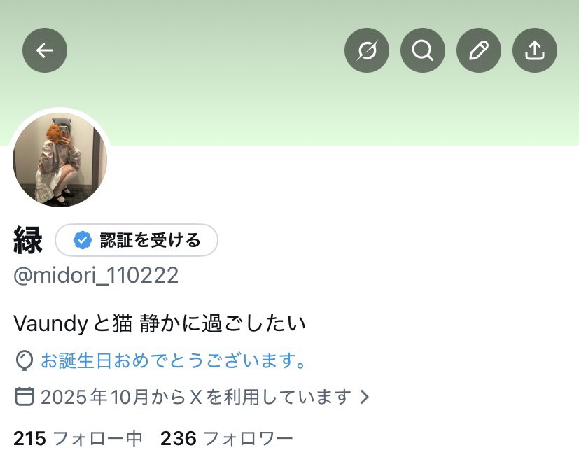 midori_110222's tweet photo. 風船飛んでないけど誕生日です🎀 https://t.co/bBY7O88FNM