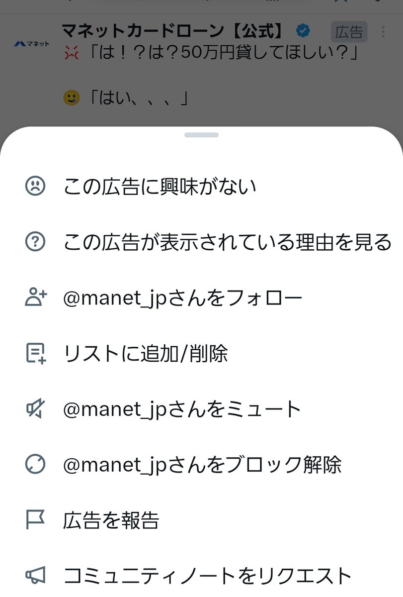 鵺 tweet media