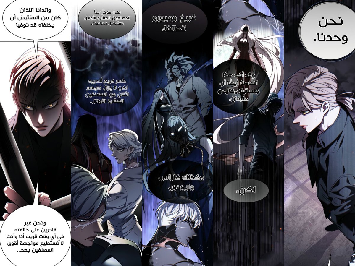 محمّد 🍀| #لوكي tweet media